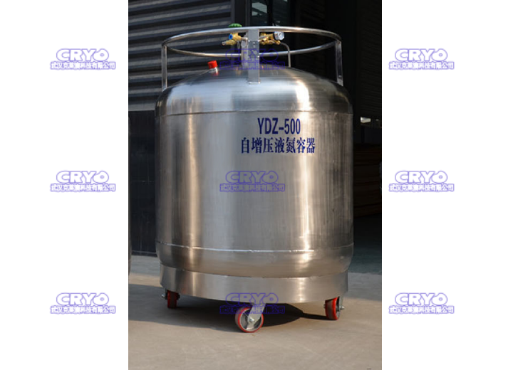 自增压液氮容器（YDZ-500）