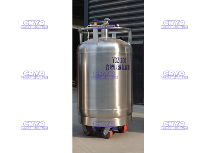 自增压液氮容器（YDZ-200）