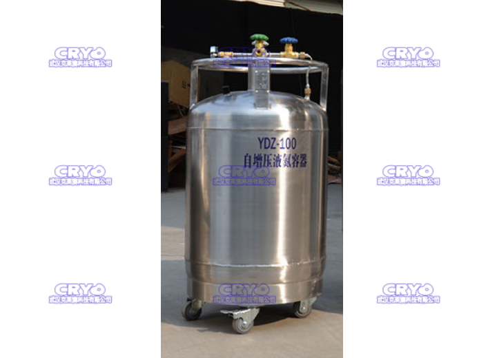 自增压液氮容器（YDZ-100）